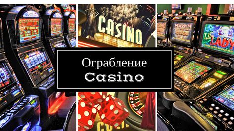 интересная статья о казино