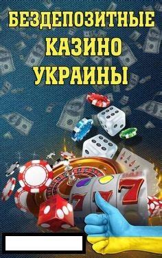 интеркасса для казино