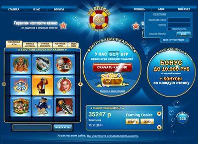 интернет казино лотереи