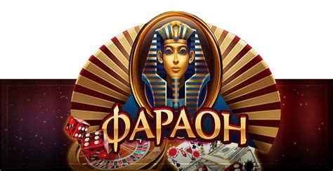 интернет казино онлайн фараон