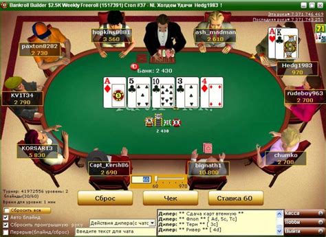 интернет казино покер