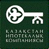 th?q=казахстанская+жилищная+компания+контакты+казахстанская+жилищная+компания+ипотека