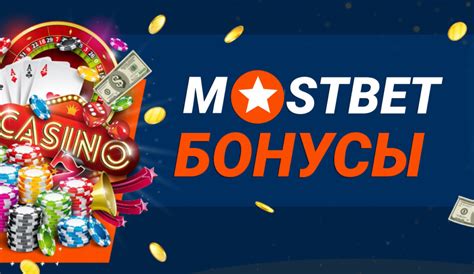 казино бонусы на первый депозит от 50 рублей
