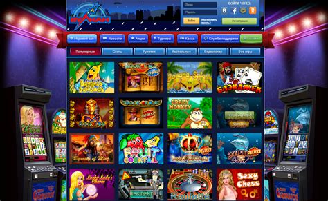 казино вулкан 24 онлайн играйте бесплатно и без регистрации