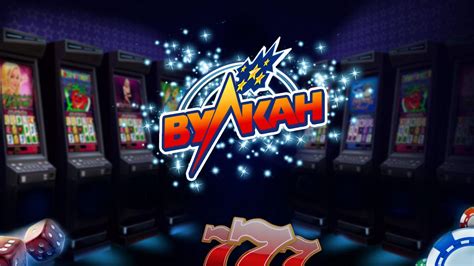 казино вулкан 24 онлайн играть бесплатно без регистрации