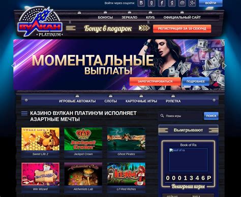 казино в браузере онлайн