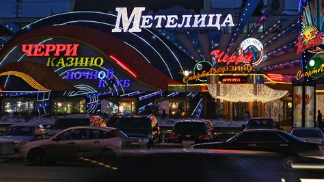 казино в центре москвы камеди