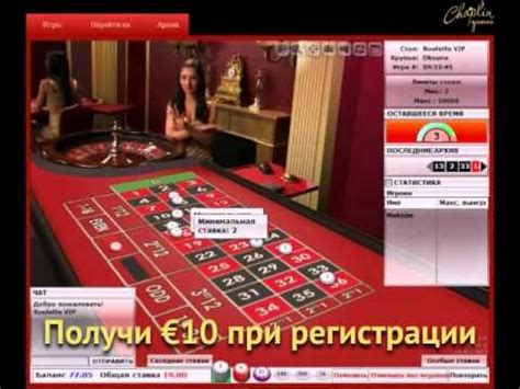 казино живой дилер