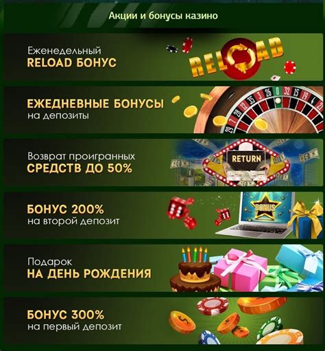 казино золотой арбуз онлайн играть