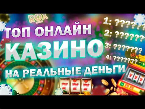 казино лайф на рубли