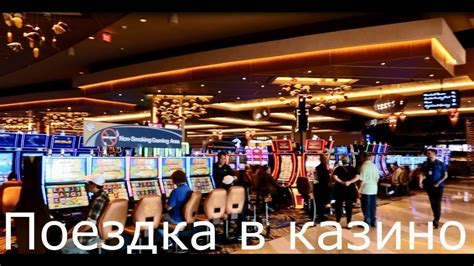 казино магазин ульяновск
