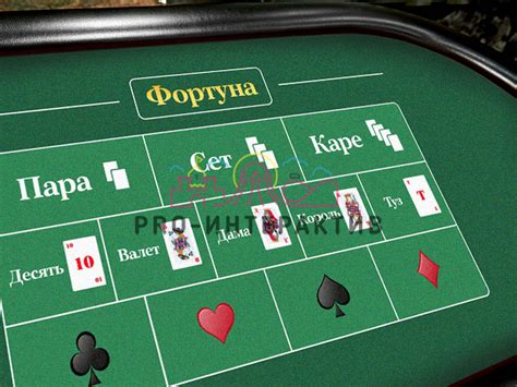 казино на границе с белоруссией