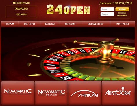 казино онлайн без депозитом