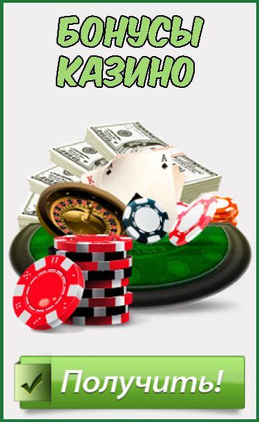 казино онлайн в гривне