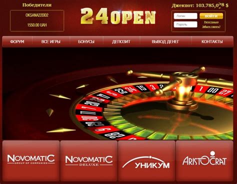 казино онлайн на вебмани