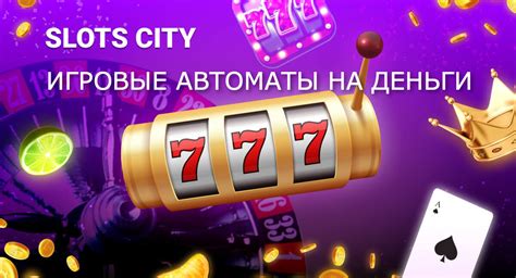 казино онлайн с депозитом от 10 рублей