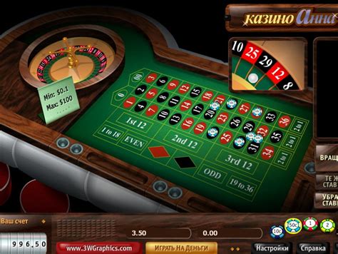 казино рулетка онлайн без регистрации