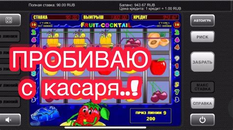 казино с депозитом 1000 рублей