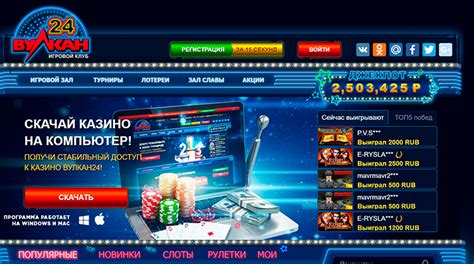 казино с лицензией онлайн