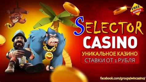 казино с маленькими ставками на рубли