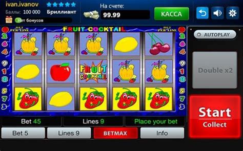 казино удача игровые автоматы