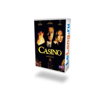 казино 1995 download на английском