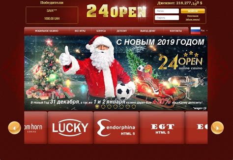 казино 24open.com.ua