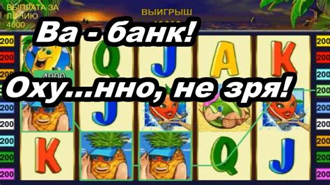казино 3000 рублей