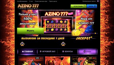 казино 777 официальный сайт