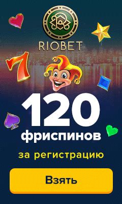 казино 777 с бездепозитным бонусом за регистрацию 200 рублей