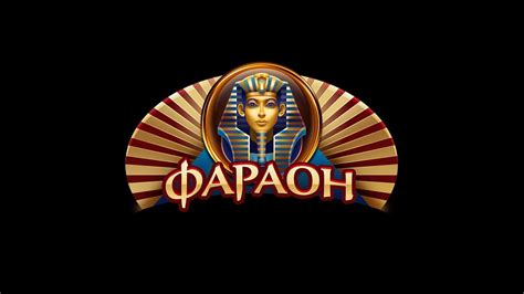 казино pharaon