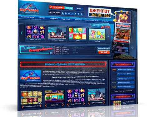 казино playtech онлайн