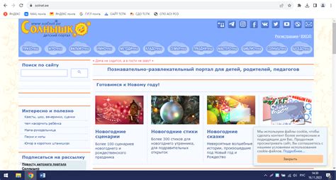 казино site http detochka.ru
