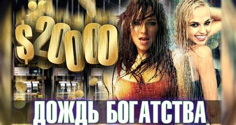 казино site http www.darbaby.ru