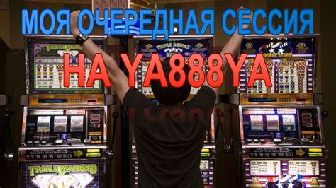 казино ya888ya