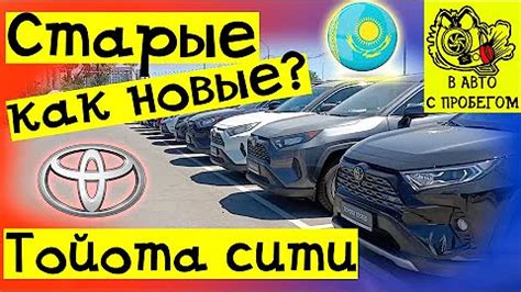 th?q=какие+авто+производят+в+казахстане+2022+какие+машины+продаются+в+казахстане