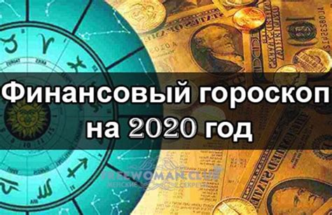 th?q=какой+год+был+2010+по+гороскопу