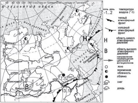 th?q=какой+из+перечисленных+городов+обозначенных+на+карте+находится+в+зоне+действия+антициклона+воронеж