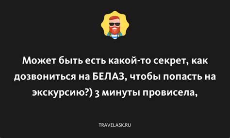 th?q=какой+может+быть+подработка