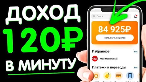 th?q=как+быстро+заработать+деньги+в+форза+4