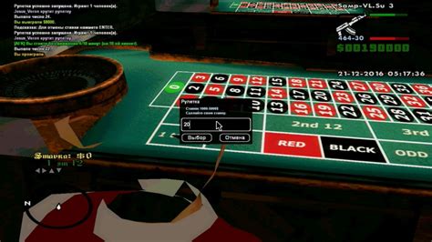как выиграть в казино самп рулетка