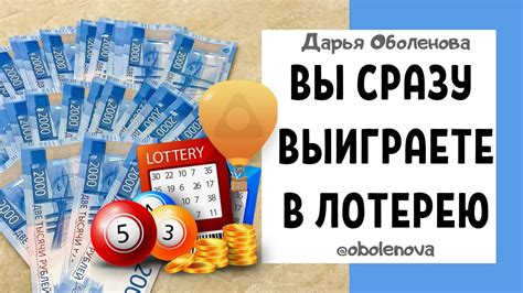 как декларировать выигрыш в лотерею или казино