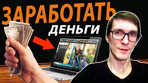 как заработать в яндекс деньги без вложений на автомате на русском языке