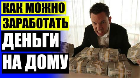 th?q=как+заработать+20+миллионов+рублей+за+месяц