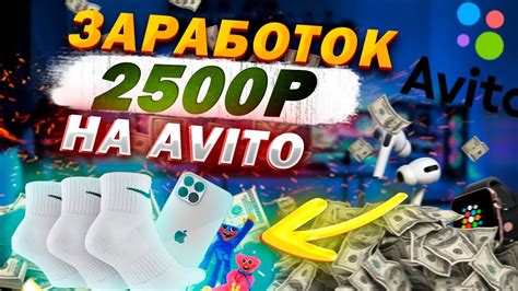 th?q=как+заработать+2500+рублей+за+день