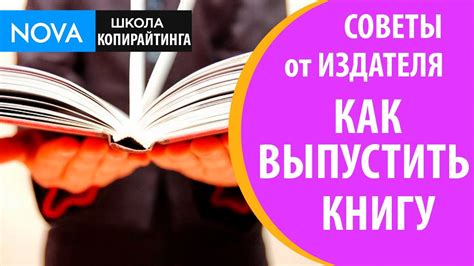 th?q=как+издать+свою+книгу+в+казахстане+как+опубликовать+книгу+в+интернете