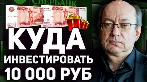 th?q=как+начать+инвестировать+с+10000+рублей+как+из+10000+рублей+сделать+20000