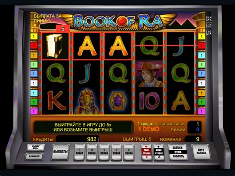 как обмануть автомат в казино онлайн