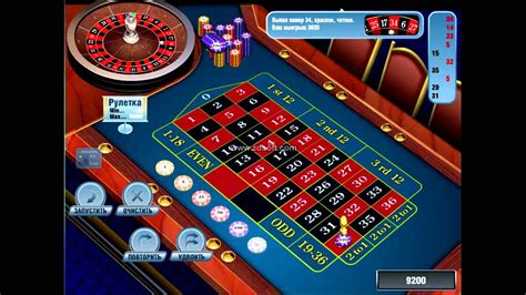 как обыграть казино рулетка онлайн