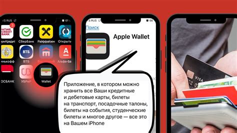 th?q=как+привязать+карту+к+телефону+nfc+iphone+apple+pay+как+включить